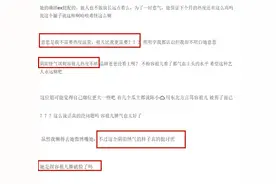 陈小纭跟容祖儿正面开撕，微博评论内涵容祖儿，网友批其情商低图片