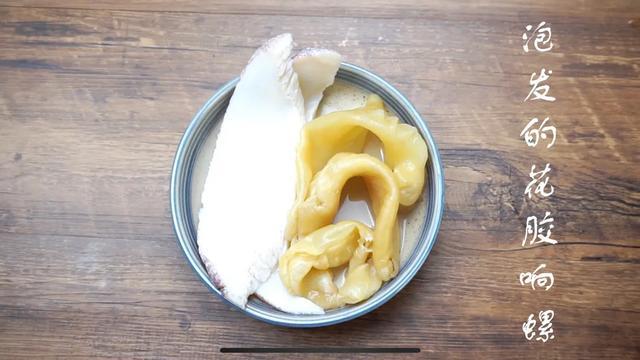 花胶响螺片煲鸡爪 花胶响螺片鸡爪煲汤的做法
