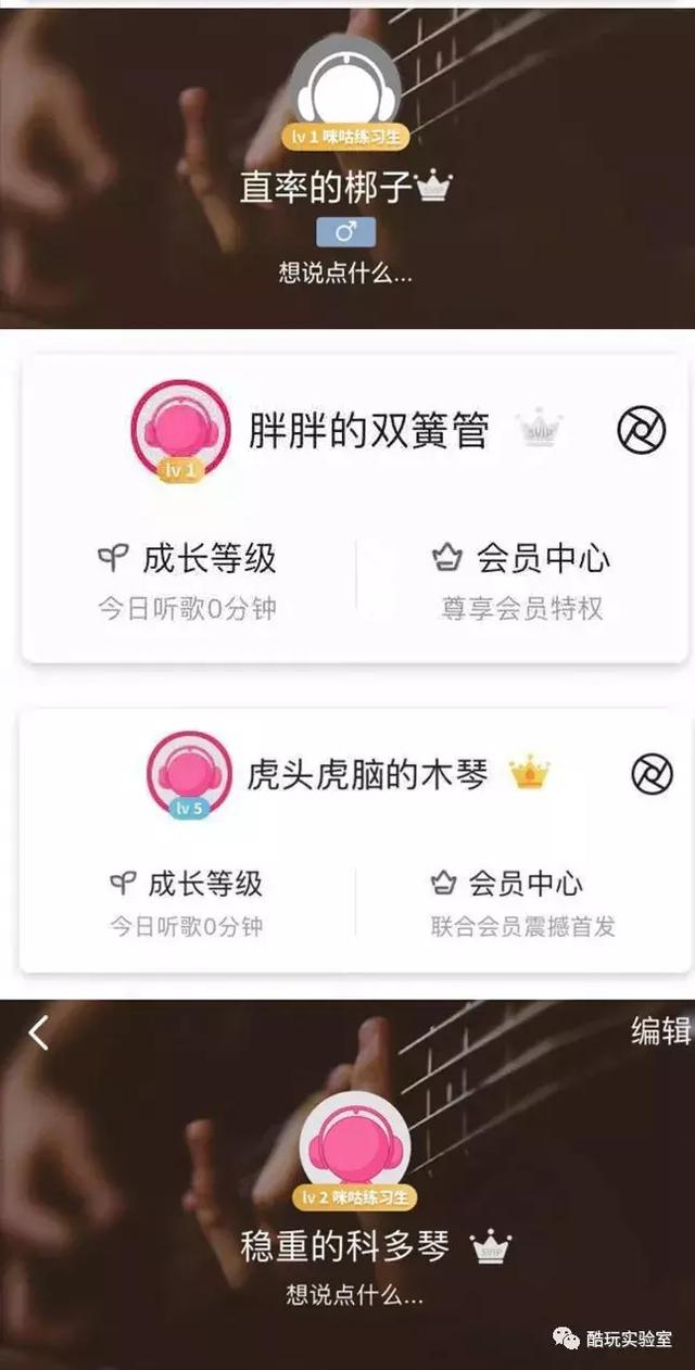 各大音乐平台集体跪了！这个APP不仅免费听周杰伦，还有最强曲库