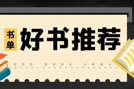 5本飞卢风西游小说强烈推荐！大闹什么天宫，躺平当咸鱼不好吗？图片