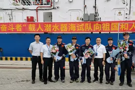 “奋斗者”号到底有多厉害？扒一扒它身上的“黑科技”图片