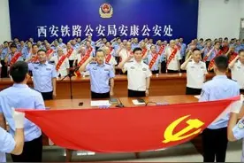 安康铁警举行“光荣在党50年”纪念章颁发仪式图片