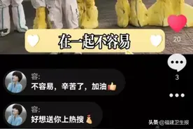 温情！莆田仙游小学生手势舞致敬核酸采样护士！网友：好想送你上热搜图片