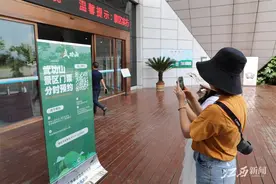 江西旅游景区首创！萍乡武功山实行分时预约图片