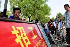 农村出现“用工荒”，日薪150也难招到人，农民为啥有钱不赚？图片