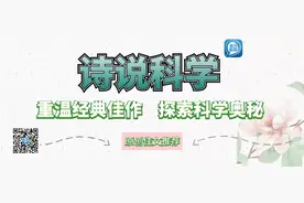诗说科学 | 为什么夏季经常出现“东边日出西边雨”的现象？图片