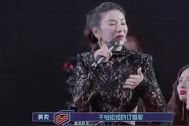 43岁黄奕近况曝光，跨界创业成精英女总裁，年入上亿图片