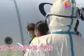 12岁男孩从国外独自返回，戴口罩20小时水米未进！防疫人员发现不对劲了图片