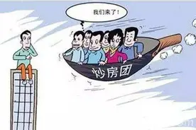 二手房毛坯泛滥，房价难降图片
