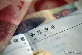 到期后的大额存单定期存款进行转存，存款期限和利率如何来确定？图片