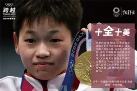 广州塔为全红婵亮灯！这个14岁的奥运冠军想吃辣条......图片