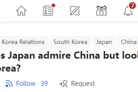 美版知乎问：为什么日本钦佩中国，但对韩国是另外的看法？图片
