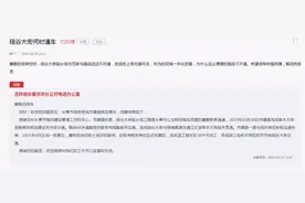 长春硅谷大街何时通车 最新回复来了图片