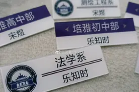 《可爱过敏原》：特别温暖和甜宠的竹马情——你是我的过敏原图片