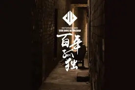 《百年孤独》：生命中所有的灿烂，终要寂寞偿还图片