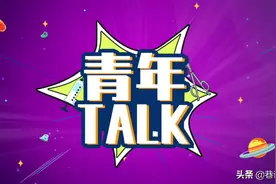 青年Talk丨从事密室/剧本杀工作是怎样的体验？图片
