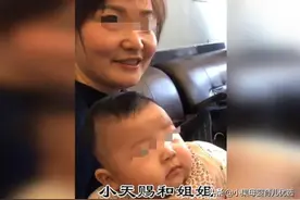 山东67岁产妇后续，与大女儿和好如初，丈夫夸她年轻了20岁图片