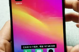 手机后台一堆应用在运行，教你锁定想保留的，一键释放内存视频封面