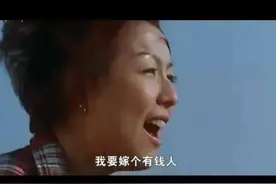 为什么女人嫁给有钱人的风险更大？门当户对的婚姻更容易幸福图片