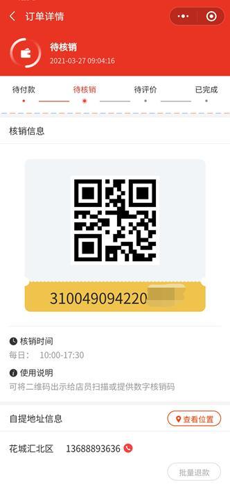 “广州城市小菜园”工程启动啦，种子、有机肥都可以领