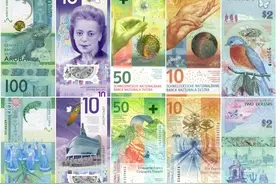 盘点2004年来的世界最佳纸币，17张最美钞票你都见过吗？图片