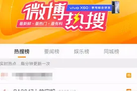 CA8647上一位空姐的纸条冲上热搜，央媒也发声点赞！所属航空公司表态图片