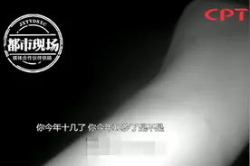 揪心！初中女生半夜跳河轻生，民警奋不顾身相救：我陪你一起死图片