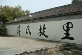 49年，解放军包围了蒋介石的祖坟，毛泽东强调粟裕：别动，保护好图片