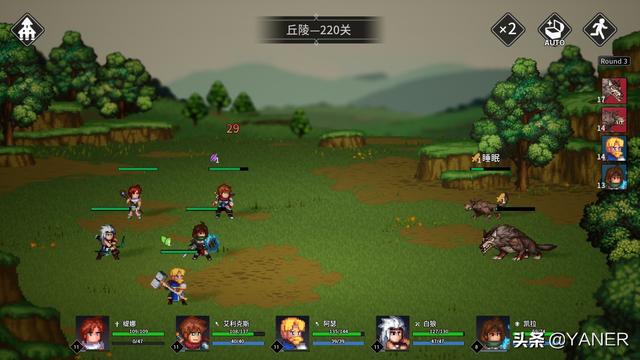 《放置勇者：远征》简评