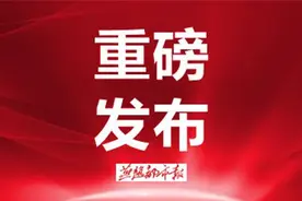 最新消息！唐山再添一条新高铁！图片