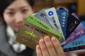 再见了银行卡！取款方式或迎变革，网友：所有人都要“裸奔了”？图片