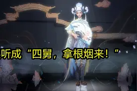王者荣耀英雄台词你听对了吗？这几句常听错，妲己台词很“羞羞”图片