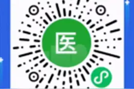 就医不带卡，只用医保码！图片