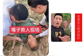 “嘎子救人”被识破，剧本升级，跑到大爷家里呵斥儿媳妇，接着演图片