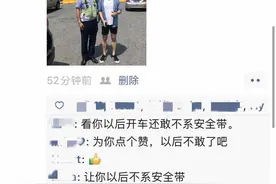 轻微违法集赞可免罚？江西高速交警：是真的图片