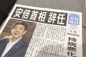 「特报」菅义伟：当年南下农民工，今朝想做日本首相图片
