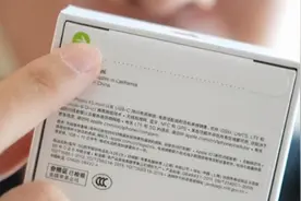 关于iPhone13，华强北传来新消息，果粉得小心了图片