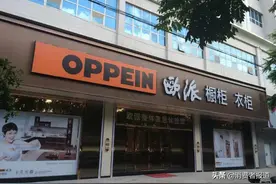 欧派家居屡被投诉质量问题、经销商跑路，家居定制仍在野蛮生长图片