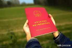 确权已全面结束？9月起，农村房屋统统按“新规”处理，需留意图片