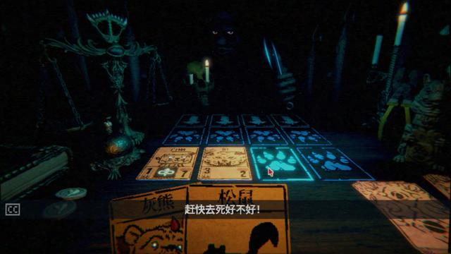 《邪恶冥刻》评测：比坏女人还叫人停不下来