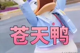 惨！福州6岁男孩把502胶水当成眼药水，别慌！医生教你这样急救图片