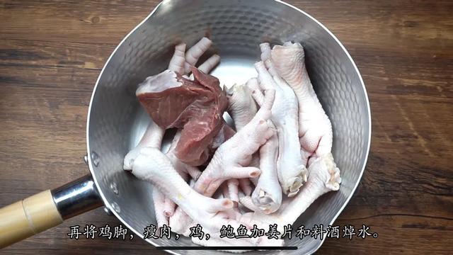 鸡脚煲花胶瑶柱怎么做 2026年鸡脚煲花胶瑶柱怎么做的