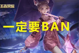 王者荣耀：不要再说瑶不行了，加上马可波罗基本没对手图片