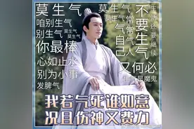 刘学义凭一己之憨，逃过《琉璃》剧粉网暴！并成功让我粉上了他图片