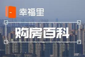回迁房可以更名吗 办房产证费用多少？图片