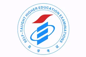 自考考到一半可以转外省考吗？一文全知道图片