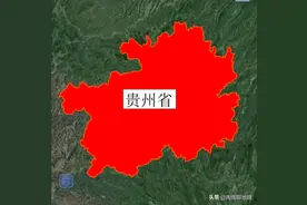 贵州省和5省区接壤，夹在湖南省和云南省中间，你家什么位置呢？图片