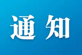 重要通知！事关包头市门诊特殊慢性病相关业务图片