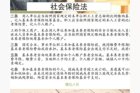 退休老人去世后还能发几个月工资？哪些地区不跟本人养老金挂钩？图片