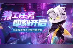 迷你世界新版本，三款新皮肤被曝光，羊纸直言灵公主最好看图片